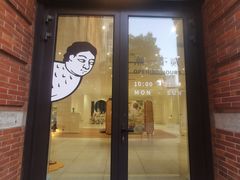 -潮一不贰·法式甜品·生日蛋糕·西式简餐(外滩店)