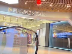 -FLARE STAR FITNESS(复地活力城店)
