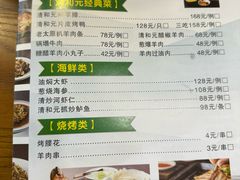 -并州饭店(千峰南路店)