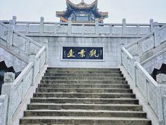 -戏马台景区