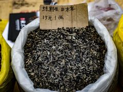 -蒲河大集