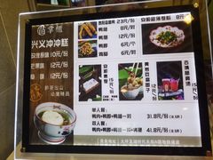 -吃塘·黔贵