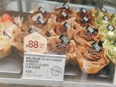 -PAPER STONE BAKERY(天汇广场店)
