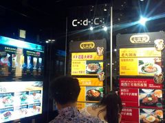 -大家乐(广州天河城六楼店)