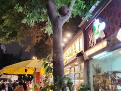 -老黄记手撕烤兔(玉林街店)