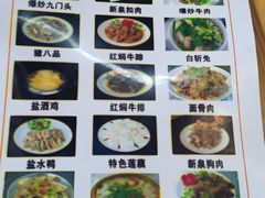 -新泉小傅美食(国贸天琴湾天境店)