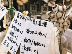 -小豆海棠(人民南路店)