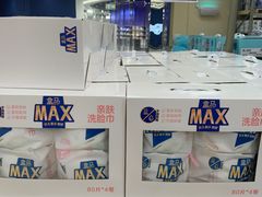 -盒马X会员店(上海森兰商都店)