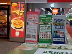 -华润万家(荔湾店)