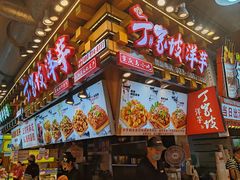 -周小亮丁家坡洋芋(全国总店)