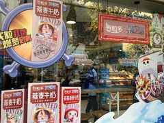 -罗森便利店(鱼市街店)