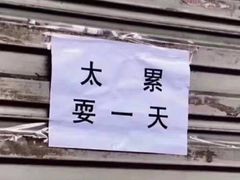 -81BAKERY(大学路店)