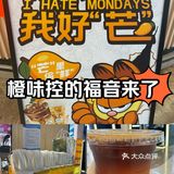 爱橘子味的进