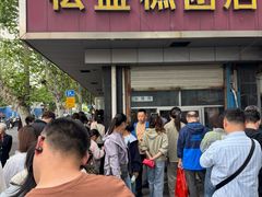 -松盛糕团店(红旗桥店)