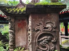 -宝光寺