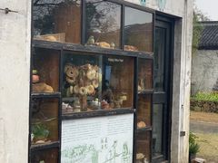 -田园东方蜜桃村的田野营地