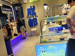 -溪边姑娘·拉丝酸奶水果捞(春熙路店)