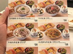 菜单-元气寿司(金光华店)