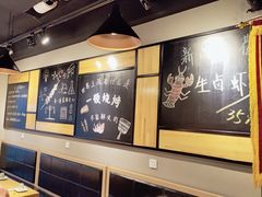 -一顿烧烤(八经街店)