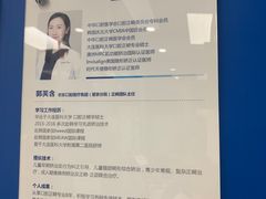 -欢乐口腔(望京分院)