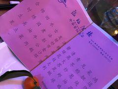 账单-龙的酒楼·手工早茶·顺德菜(近良路店)