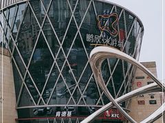 -鹏欣水游城