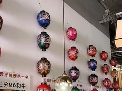 -一井烧肉·活鳗·寿司(望京SOHO店)
