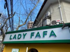 -LADY FAFA(巨鹿路陕西南路路口店)