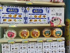 -桂香村(护国寺店)