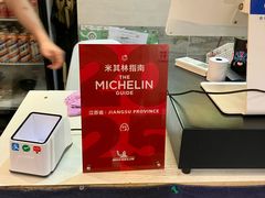 -囿面传统制面馆(中央路店)