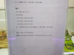-提一眼镜·蔡司·依视路(小寨店)