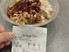 -徐元记贵州拌面(小十字店)