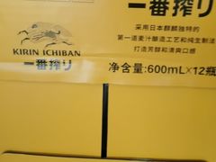 -嘿嘛仓储购(气象台店)