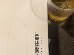 -一棠龙虾•王牌虾球(楚河汉街店)