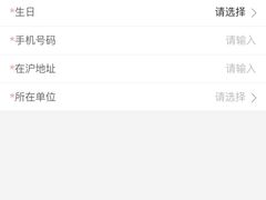 -上海市长宁区天山中医医院