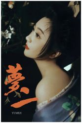 -持熹光年写真体验馆
