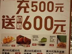 -必胜客(机场路店)