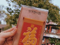-恭王府博物馆