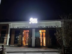 -NINES推理馆·实景侦探推理剧MIXPLAY(静安店)