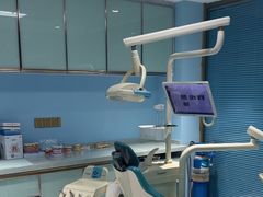-深圳乐孚正强口腔诊所(宝体店)