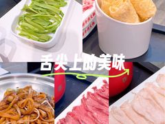 -八合里潮汕鲜牛肉火锅(福州万象城店)