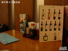 -松子料理(白家庄店)