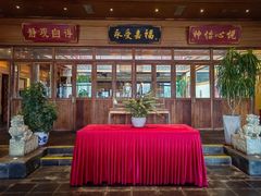 -那家小馆•北京菜•烤鸭(香山店)