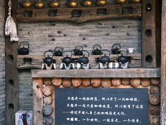 -田德能咖啡博物馆