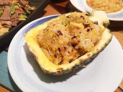 菠萝饭-紫滇源云南生态菜(丹凤街店)