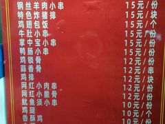 -彭浦一炸(金平路店)