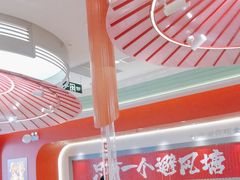 -避风塘·金牌店·夜宵(金玉兰店)