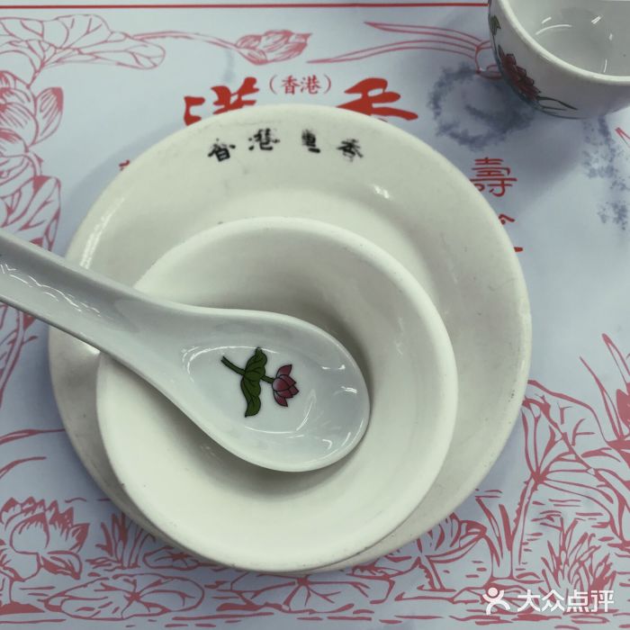 莲香楼图片