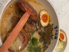 -味千拉面(双井店)