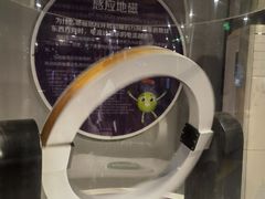 -陕西科学技术馆